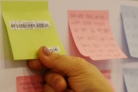 21일 오후 서울 영등포구 한국투자증권 여의도 본사에서 열린 2017학년도 대학 입시설명회를 찾은 학부모가 질문지를 살피고 있다.